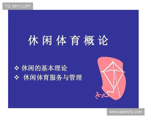 开云体育下载最新版官方渠道下载指南，确保安全稳定的体育娱乐体验