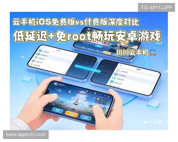 开云手机网址最新版本下载，轻松获取最新手机软件资源