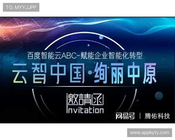 开云集团官网上关于企业文化和可持续发展战略的详细解读