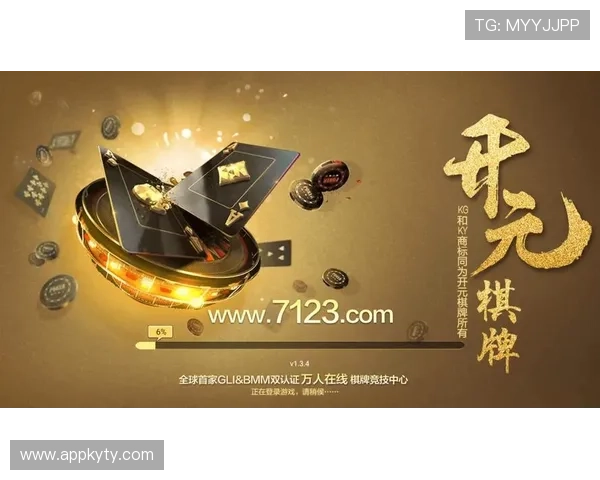 开元棋牌登录娱乐平台官方入口，确保账号安全畅玩无障碍