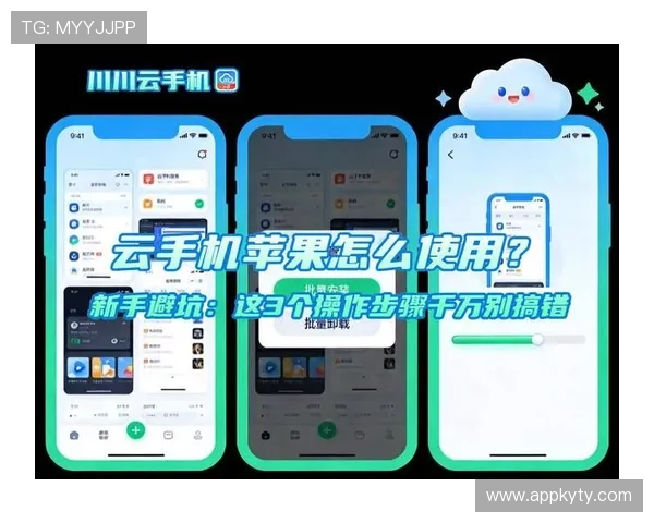 开云手机的智能助手功能提升日常操作的便捷性