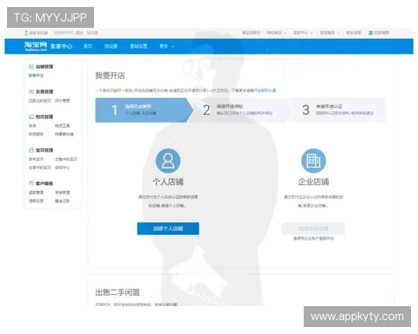 开云官网线上购物流程详解,轻松掌握从选购到支付的每一步操作 开云官网线上购物流程详解,轻松掌握从选购到支付的每一步操作