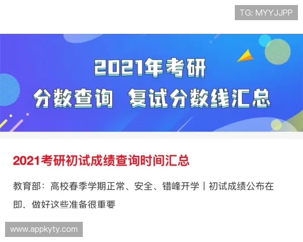 KY体育注册游戏安全指南保障个人信息安全与账号安全的实用技巧 KY体育注册游戏安全指南保障个人信息安全与账号安全的实用技巧