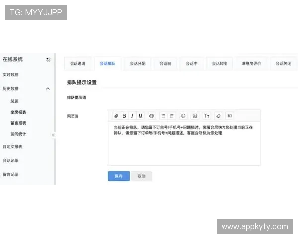 开云官网中文站常见问题解答，帮助用户快速解决使用中遇到的疑问与困难