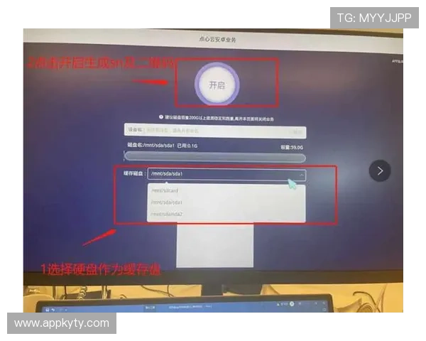 开云手机版app下载二维码安全可靠,确保用户下载安装无病毒无风险的最佳途径 开云手机版app下载二维码安全可靠,确保用户下载安装无病毒无风险的最佳途径