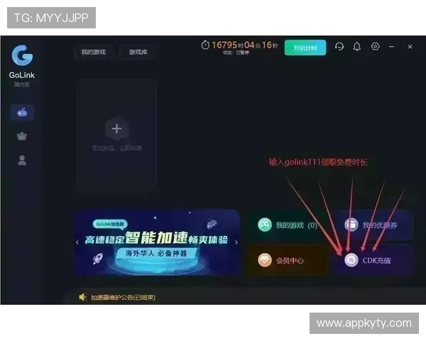 开运备用网址助你快速找到稳定的游戏入口确保游戏体验流畅无忧 开运备用网址助你快速找到稳定的游戏入口确保游戏体验流畅无忧