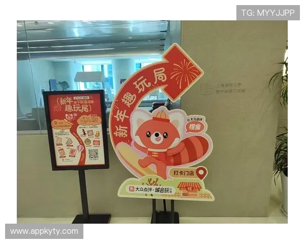 开运手机官网：安全可靠的支付方式，保障每一次开运购物的安心体验