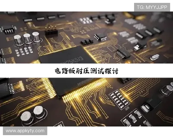 探讨开云电子集团如何推动技术进步与行业变革 探讨开云电子集团如何推动技术进步与行业变革