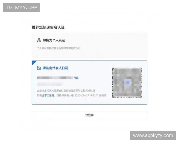开云体育集团官网如何快速注册账号与完善个人资料的详细步骤
