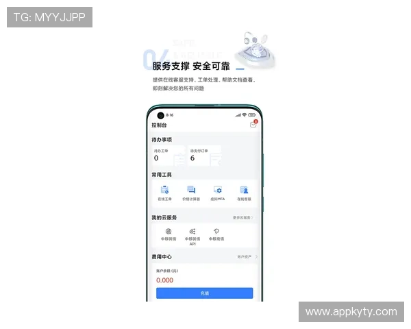开云官方网站首页移动端优化体验，随时随地掌握品牌动态与最新促销信息