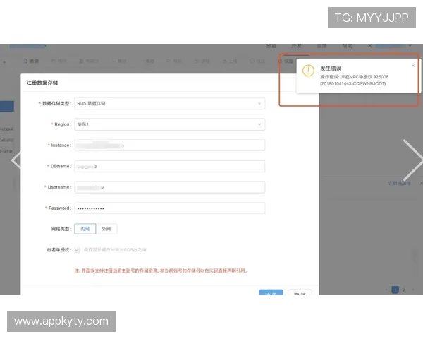 开云手机官网入口网址最新官方登录指南及安全访问方法推荐