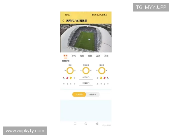 爱游戏体育app官方网站入口官方渠道获取最新赛事资讯与优惠活动