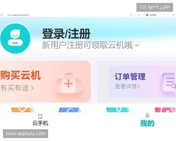 开云Kaiyun旗舰厅官方地址官方最新公告，确保玩家第一时间获取最新安全登录信息