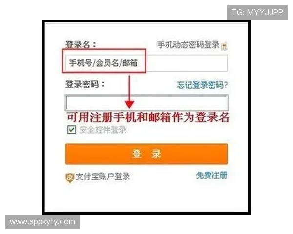 云开真人版会员注册后如何绑定手机和邮箱，确保账号安全的详细操作指南