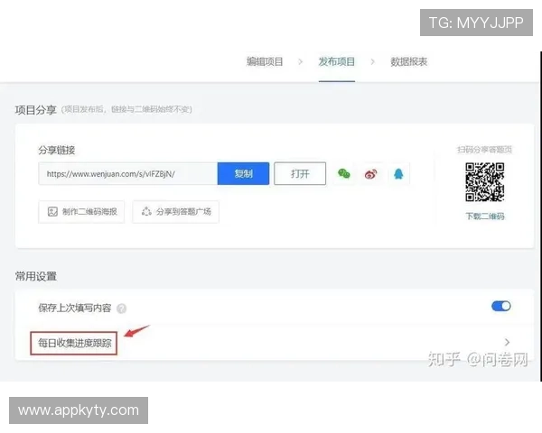 如何通过开运app官网入口快速注册登录,轻松开启每日运势分析与预测 如何通过开运app官网入口快速注册登录,轻松开启每日运势分析与预测