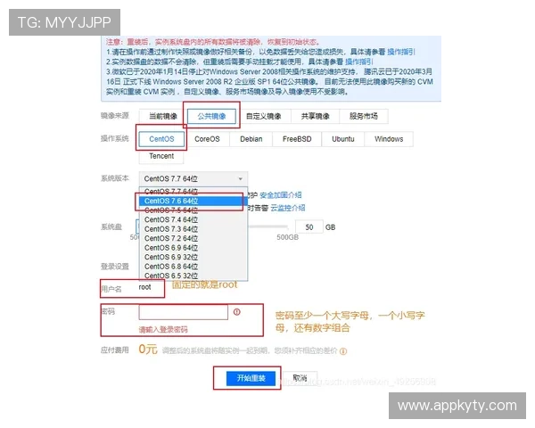 开云体育网页版入口登录操作流程详解帮助用户轻松应对登录过程中遇到的各种问题