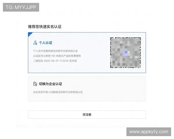 开云开户常见问题解答全面覆盖注册流程中的疑难杂症帮助用户快速解决注册难题