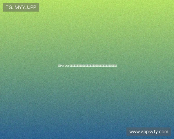 掌握Kaiyun体育手机版登陆技巧,提升登录速度确保每次体育赛事都能第一时间观看 掌握Kaiyun体育手机版登陆技巧,提升登录速度确保每次体育赛事都能第一时间观看