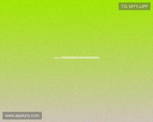 kaiyun网站登录入口：全面覆盖世界杯赛事信息，满足体育迷的多样需求