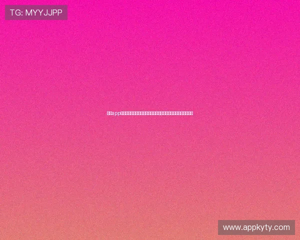 开云app登录入口网址最新官方入口地址及详细操作指南帮助用户顺利登录 开云app登录入口网址最新官方入口地址及详细操作指南帮助用户顺利登录