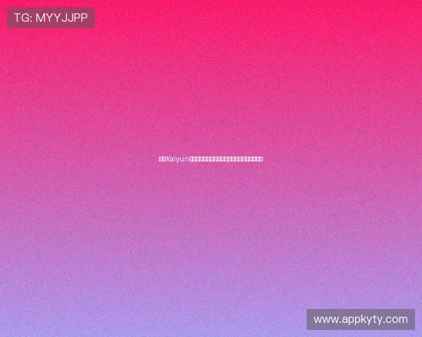 开云Kaiyun线上官方入口安全登录技巧与账号保护措施推荐 开云Kaiyun线上官方入口安全登录技巧与账号保护措施推荐